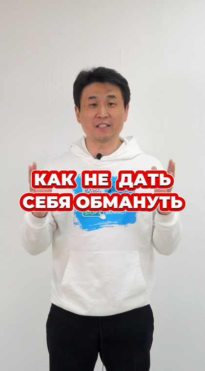 Лжеинвестиционный проект | 